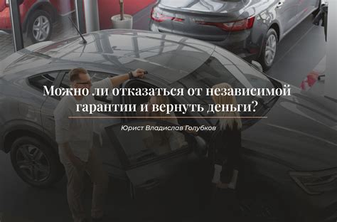 Важные аспекты, которые следует учесть при приобретении автомобиля без заключения сделки на его продажу