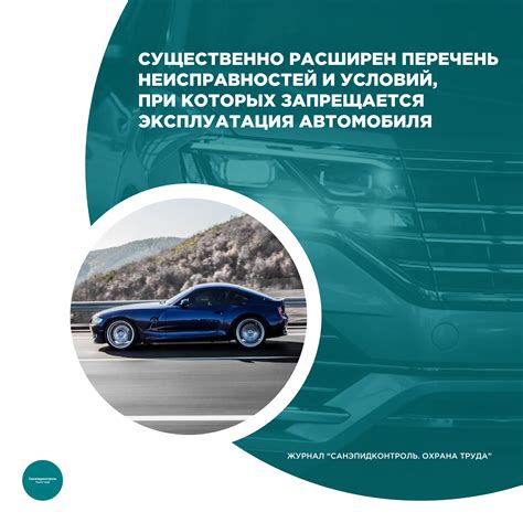 Важные аспекты гарантийных условий при приобретении автомобиля от отечественного производителя