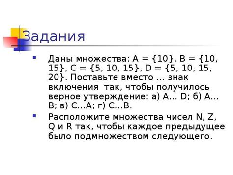 Важные аспекты и советы при работе с соединением множеств