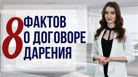 Важные аспекты комфорта и безболезненности процедуры