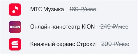 Важные аспекты при присоединении пользователей к МТС премиум уровня