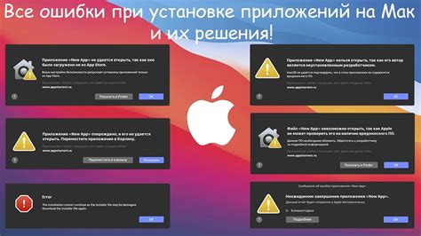 Важные моменты и рекомендации при установке приложений на iOS-устройства без изменения системы