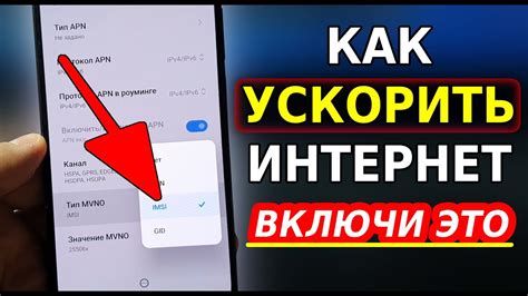 Важные моменты перед настройкой СБП на смартфоне: основные этапы подготовки