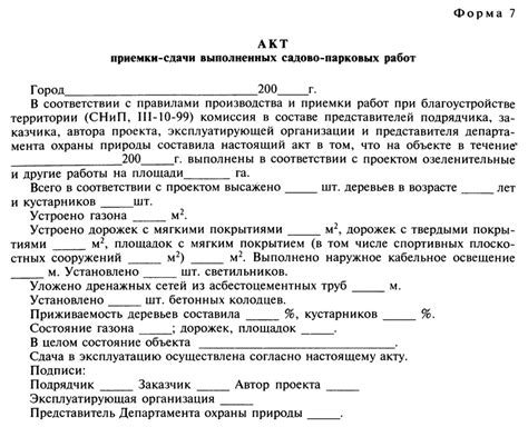 Важные моменты при использовании поливной техники с леечкой