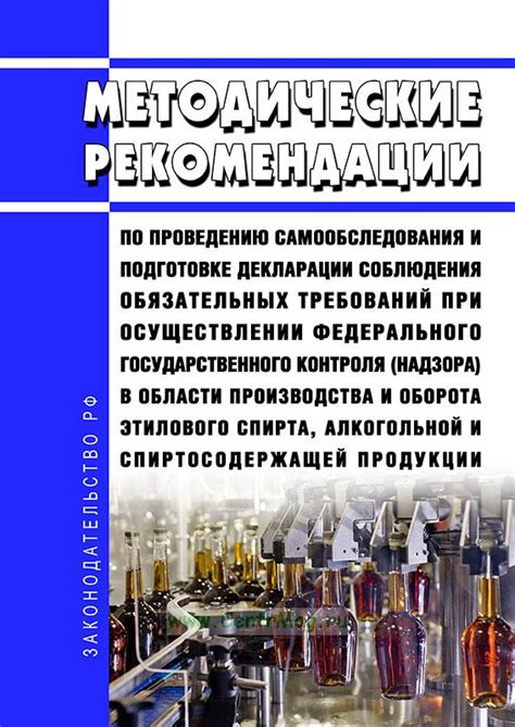 Важные советы и рекомендации при осуществлении деактивации оперативника