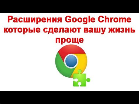 Важные соображения перед прекращением использования браузера Google Chrome на мобильном устройстве