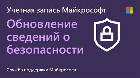 Важные стратегии для повышения безопасности вашей учетной записи