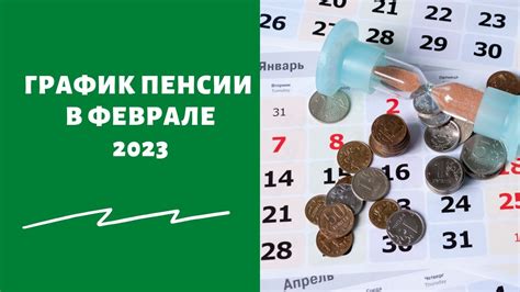 Важные указания для пенсионеров в Сызрани в период майских праздников 2023 года