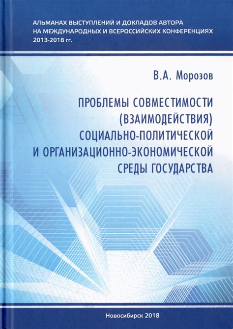 Варианты преодоления проблемы совместимости изображений в формате jpg