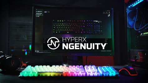 Вариант 1: Применение программного решения HyperX Ngenuity