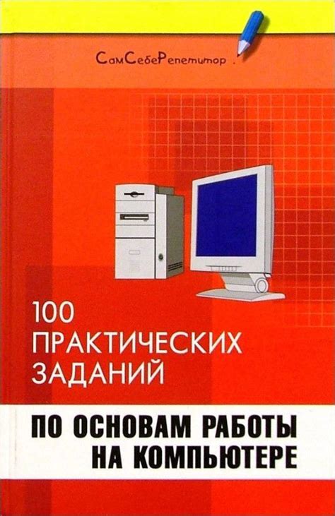 Вариации образовательных заданий по основам законов математики для учащихся 9-го класса в столичном регионе