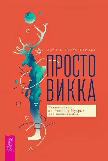 Ваш путеводитель по основным принципам овладения танцами