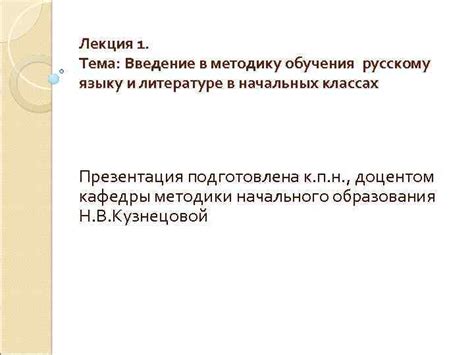 Введение в методику Брайана теста: главные принципы и области применения