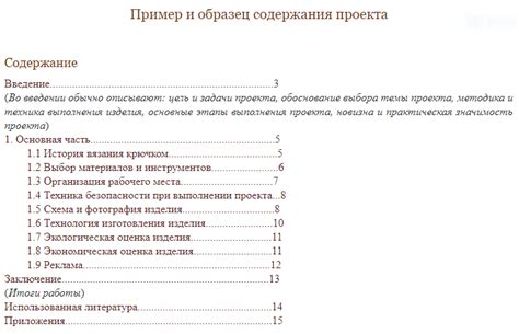 Введение в программы для творческого процесса