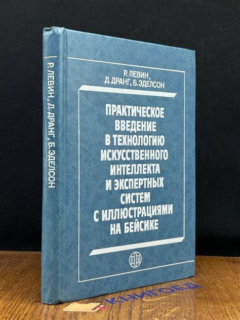 Введение в технологию WAP: практическое путеводительство