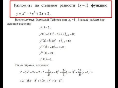 Вводите команду, чтобы активировать функцию Х