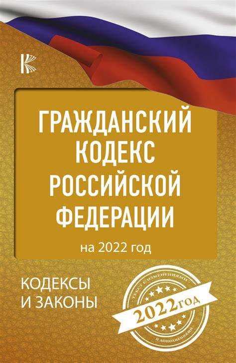 Взаимосвязь статей 56 и 57 ГПК РФ: ключевые моменты