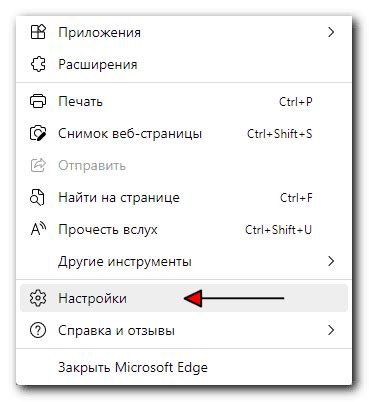 Виды всплывающих окон в браузере Microsoft Edge