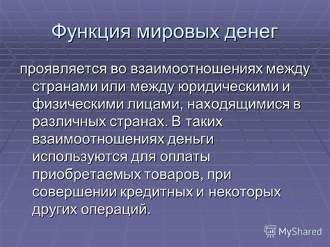 Виды комиссий и способы оплаты при совершении валютного обмена