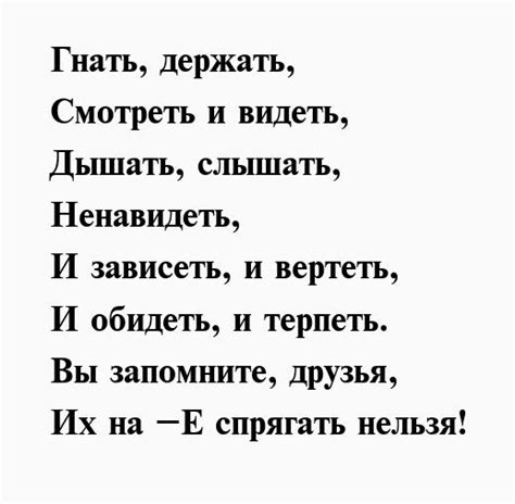 Визуализируйте стих для более эффективного запоминания