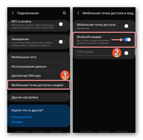 Включение функции голосового LTE на мобильном устройстве Samsung