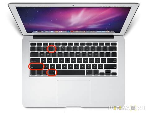 Включение экрана на устройстве MacBook