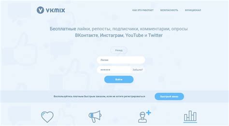 Вкмикс в роли социальной платформы: создание и публикация плейлистов