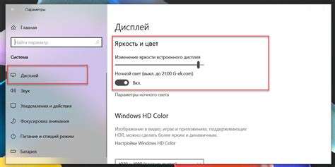 Влияние автоматической регулировки яркости экрана на наше здоровье