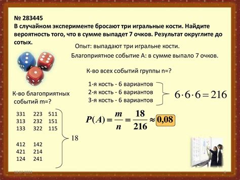 Влияние времени проведенного в игре на вероятность получения игрового дропа