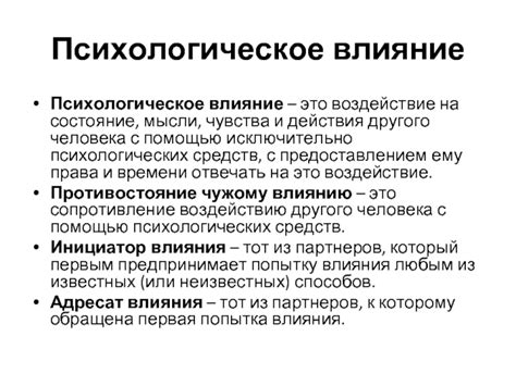 Влияние жевелы на психологическое состояние: перспективы снижения стресса на основе научных данных