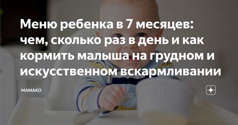 Влияние мяса и рыбы на здоровье малыша при беременности и грудном вскармливании