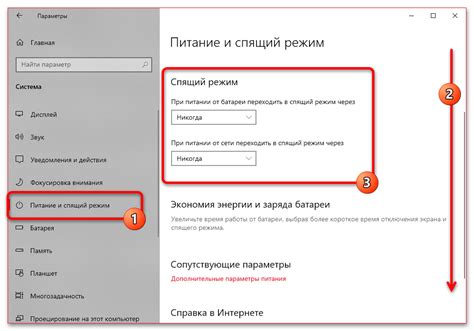 Влияние настройки автоматической блокировки на продолжительность работы экрана