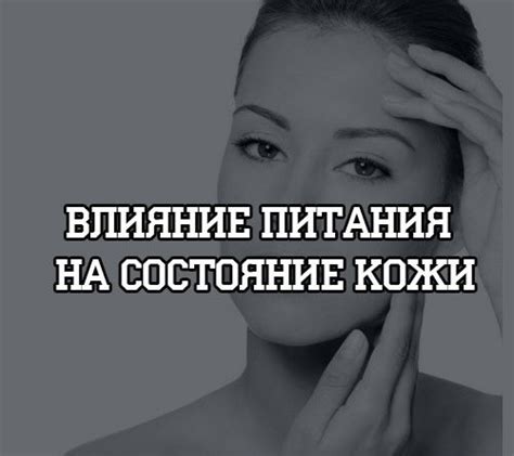 Влияние неправильного ухода на состояние шерсти и кожи