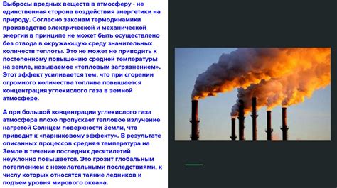 Влияние объекта на окружающую среду: косвенный подход к определению его массы