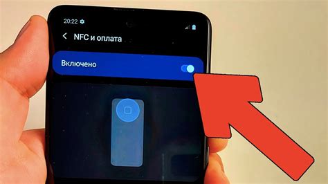 Влияние отключения NFC на функциональность других особенностей смартфона