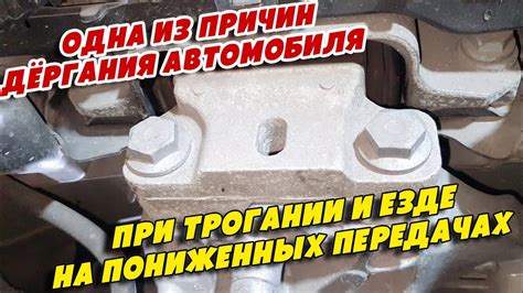 Влияние переключения на вторую передачу на работу автомобиля и состояние водителя