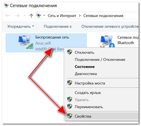 Влияние преград на производительность беспроводной сети