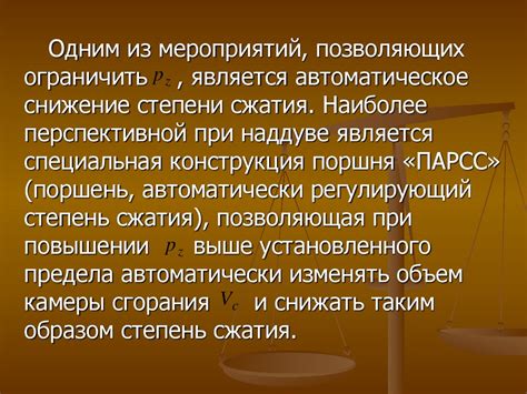 Влияние различных факторов на показатели силового воздействия
