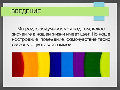 Влияние сиреневого оттенка на эмоциональное состояние