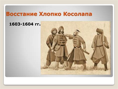 Влияние событий 1480 года на дальнейшую политическую обстановку в Российском государстве