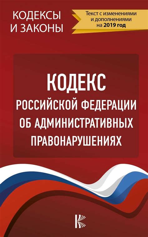 Влияние статьи 152 часть 2 УК на правоохранительную деятельность