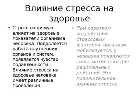 Влияние стрессовых факторов на здоровье Замиокулькаса