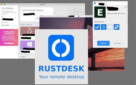 Влияние удаления программы Rustdesk на работу мобильного устройства