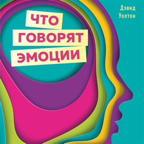 Влияние умения контролировать себя на запоминание и усвоение произведений литературы