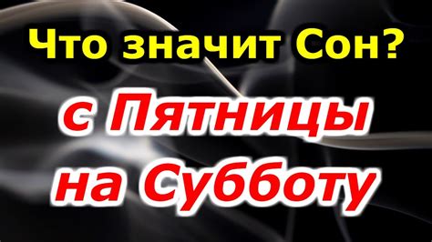 Влияние эмоционального состояния на сны о укорачивании ногтей