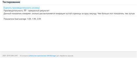 Влияние opcache на производительность PHP и необходимость его отключения