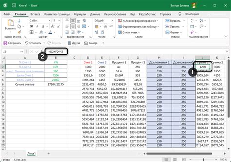 Внедрение VBA в Excel: путь к автоматизации и повышению производительности