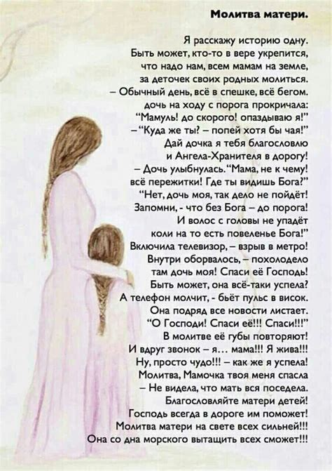 Внутреннее отражение счастливого родительства сквозь мир стихотворения о любимой дочери