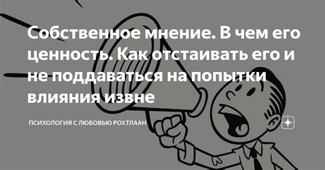 Вовлечение специалистов извне: экспертное мнение и опыт для познания и развития