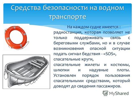 Вода в цилиндре: механизм возникновения опасной ситуации